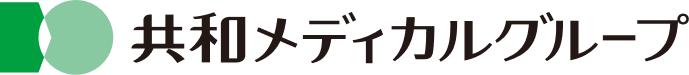 共和メディカルグループ